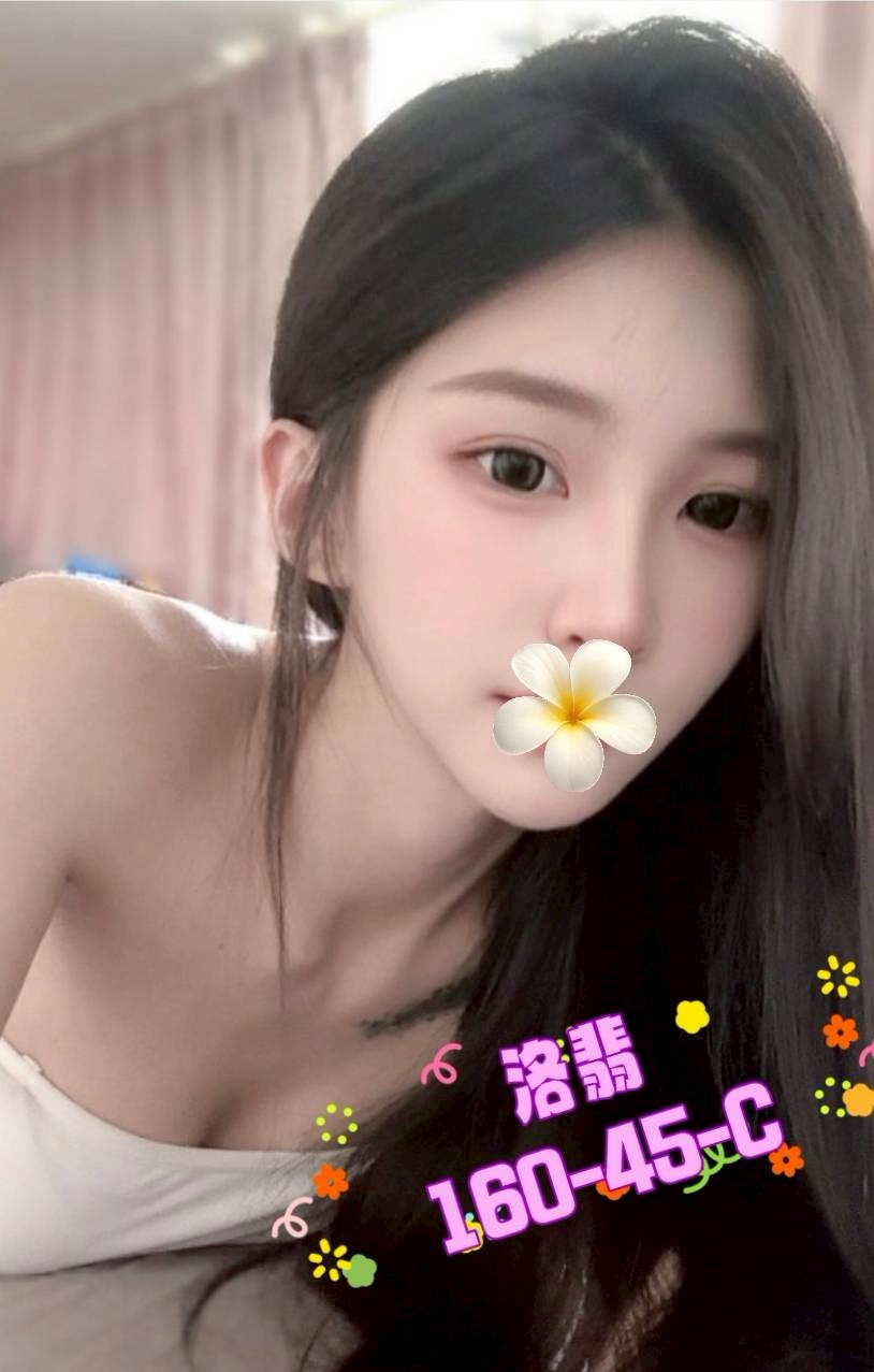 20館(芯苑) - 洛翡
