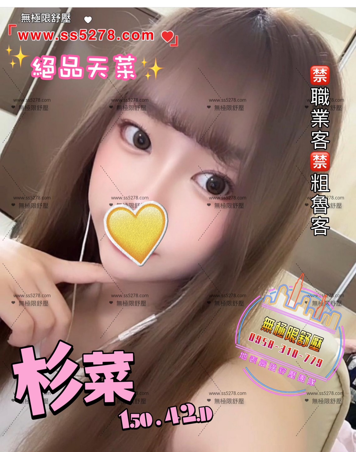 /image/apiImages/master/4638_20250915.jpg?v=202607041714