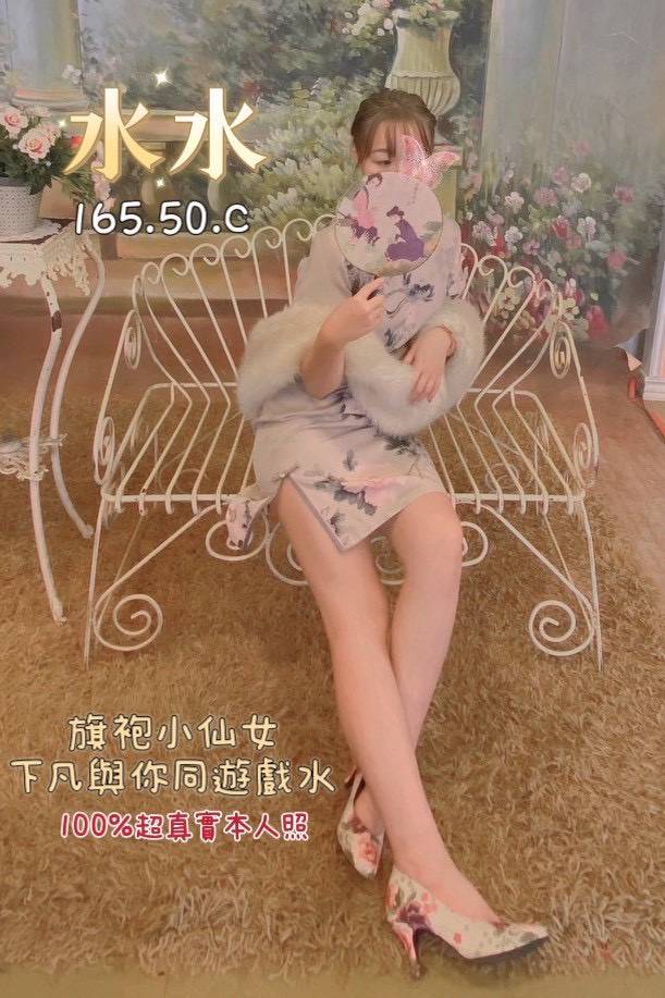 6館(花舞) - 水水