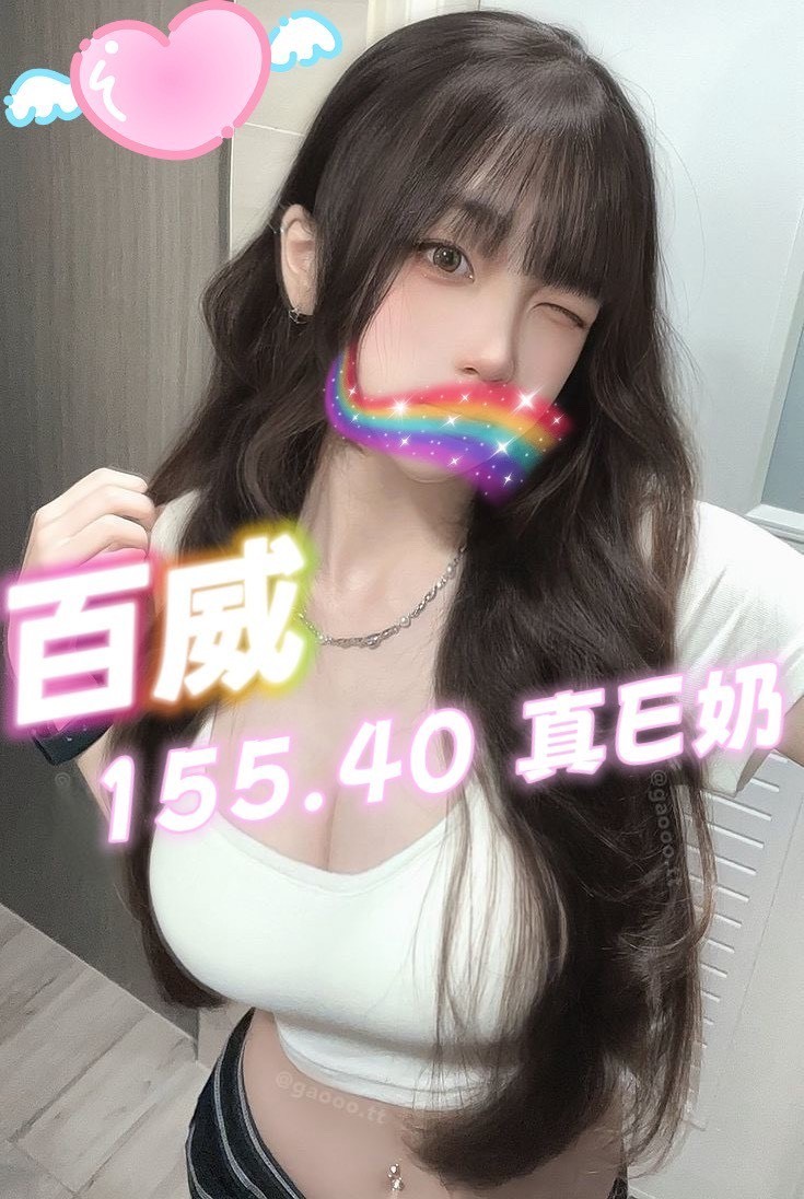 5館(熱戀期) - 百威