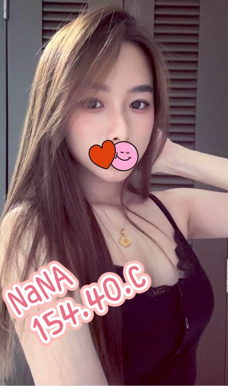 20館(芯苑) - NANA