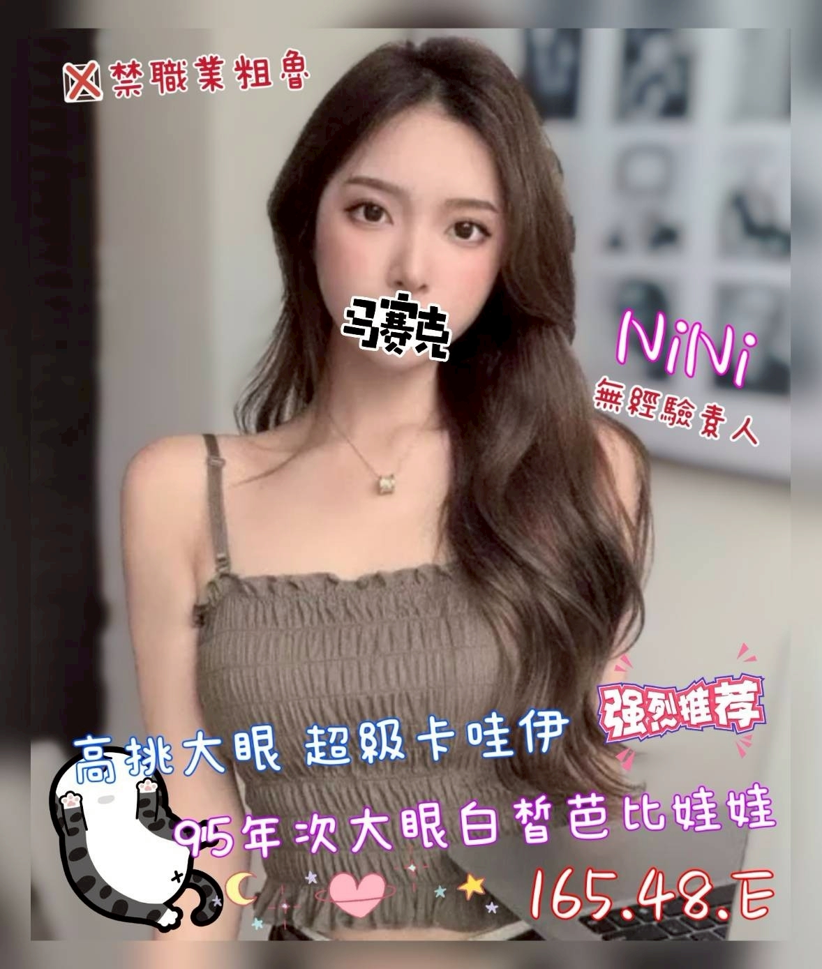 9館(茶湯會) - NINI
