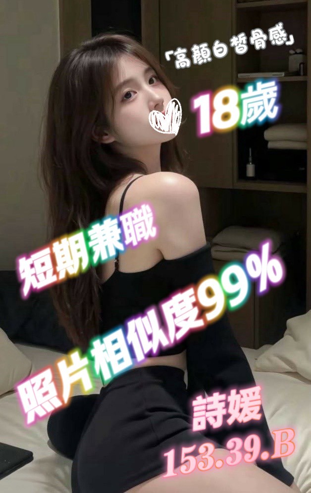 5館(熱戀期) - 詩媛