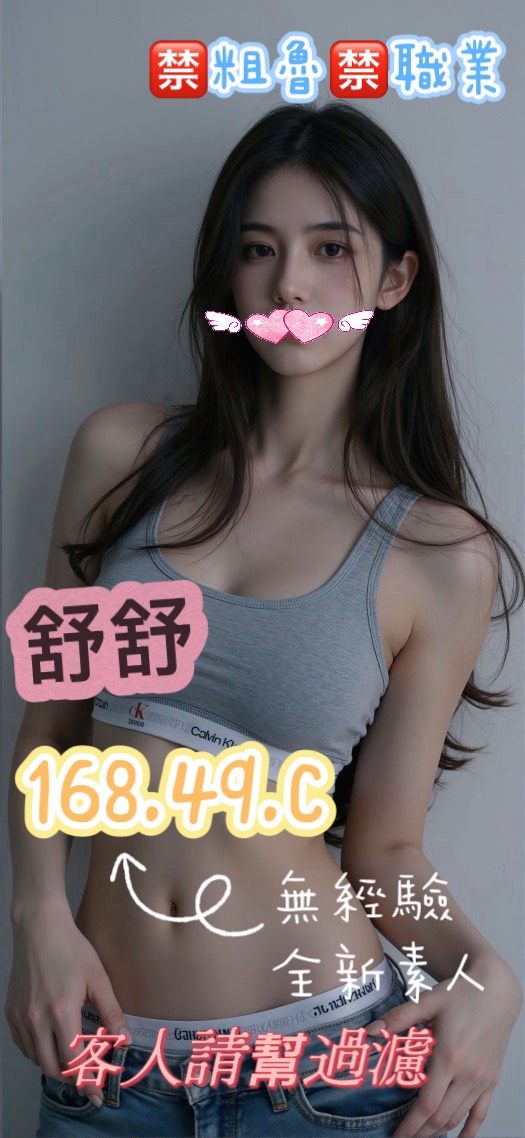 6館(花舞) - 舒舒