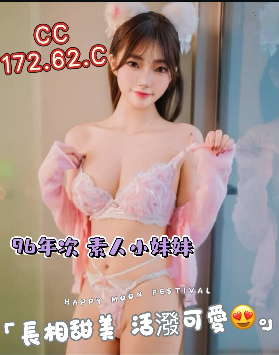 4館(潘朵拉) - CC
