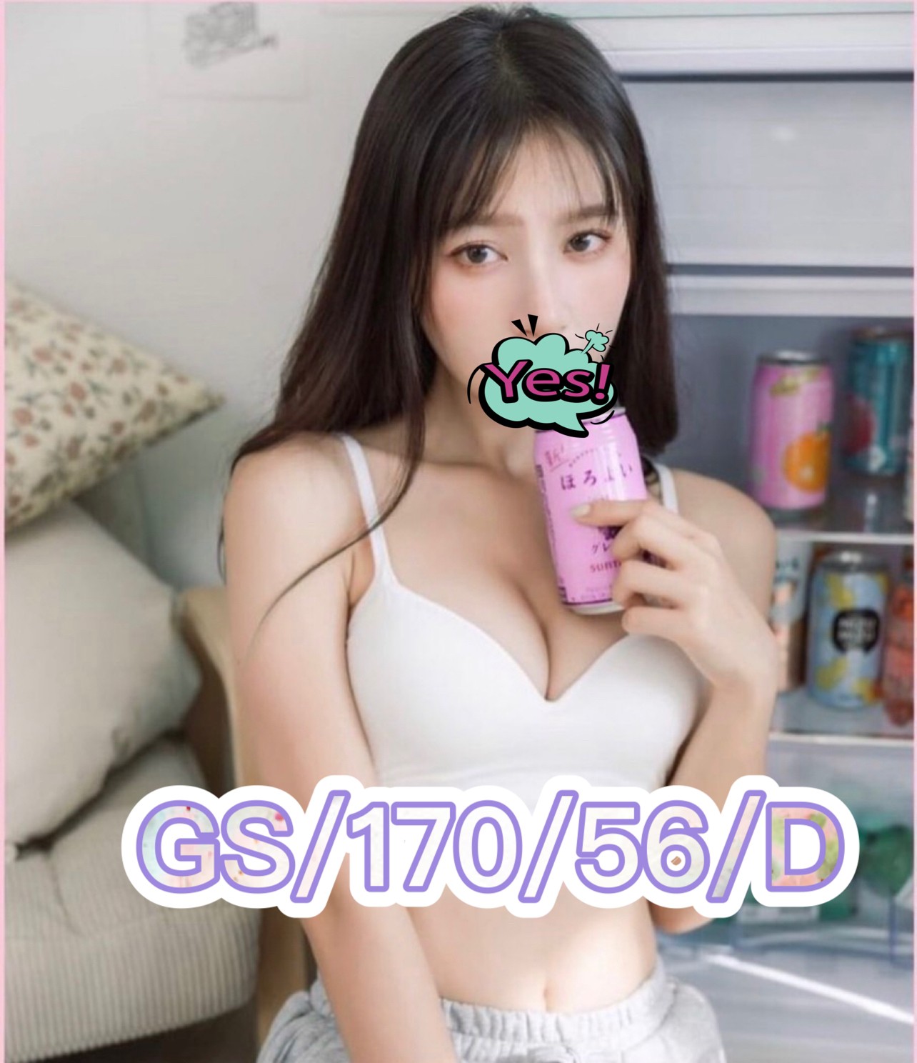 8館(愛寶) - GS