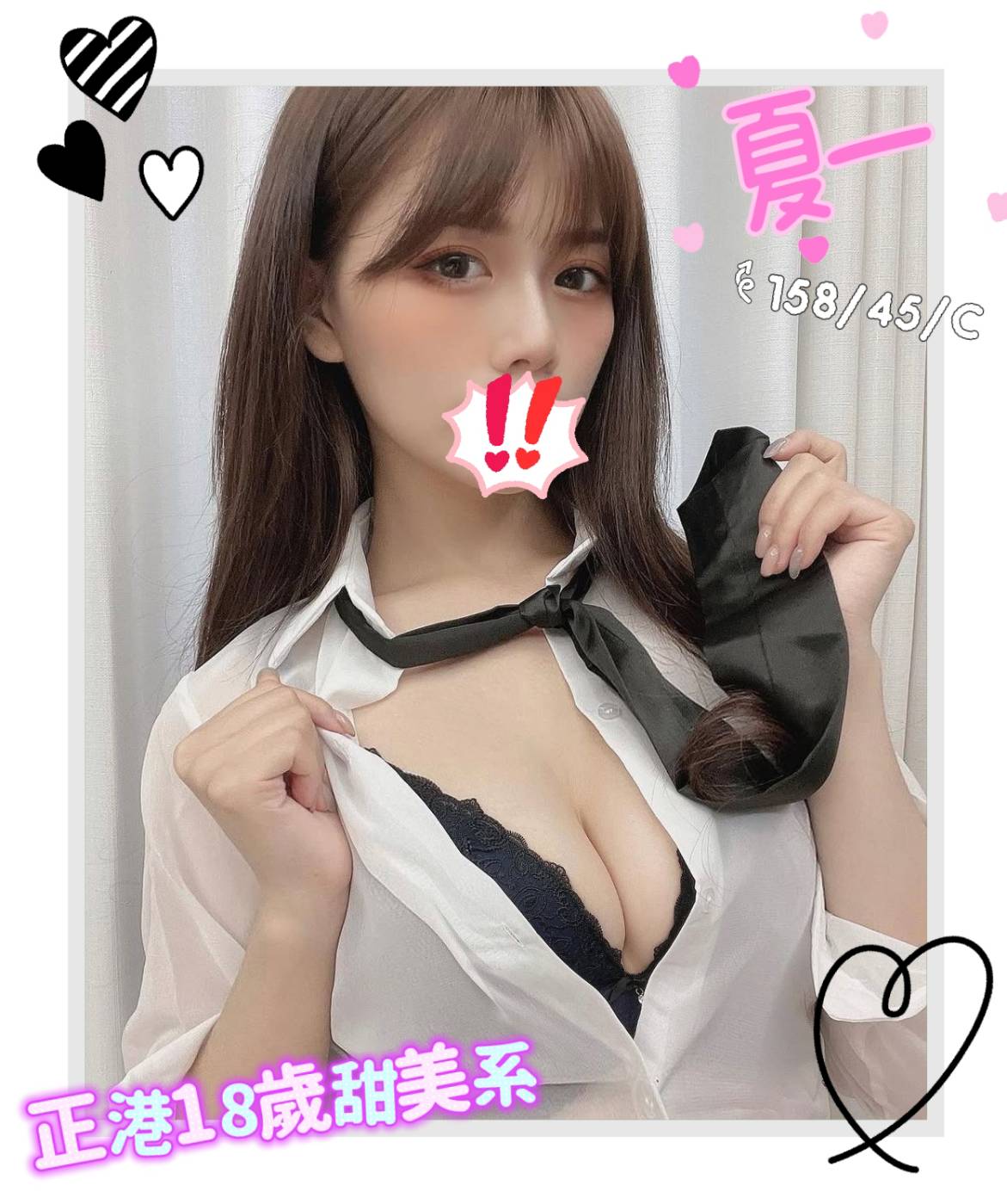 13館(含香) - 夏一