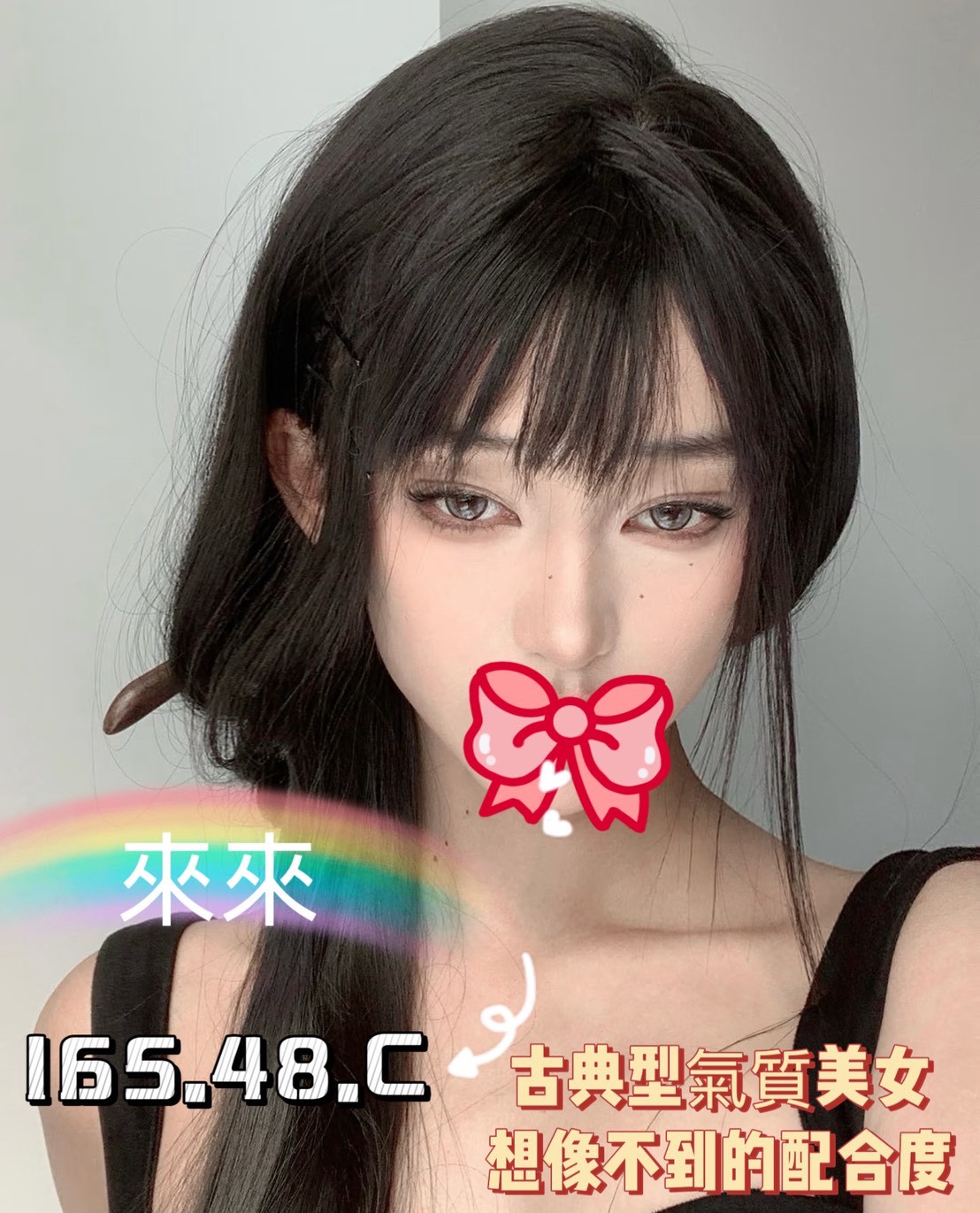 8館(愛寶) - 來來