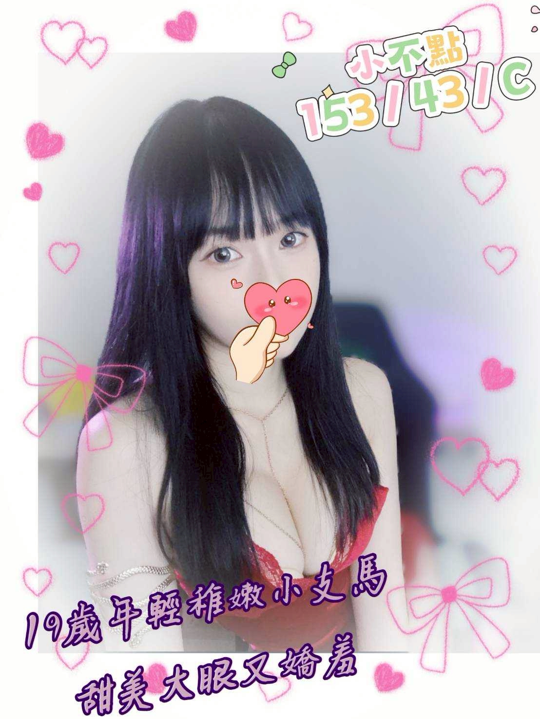 16館(手中情) - 小不點