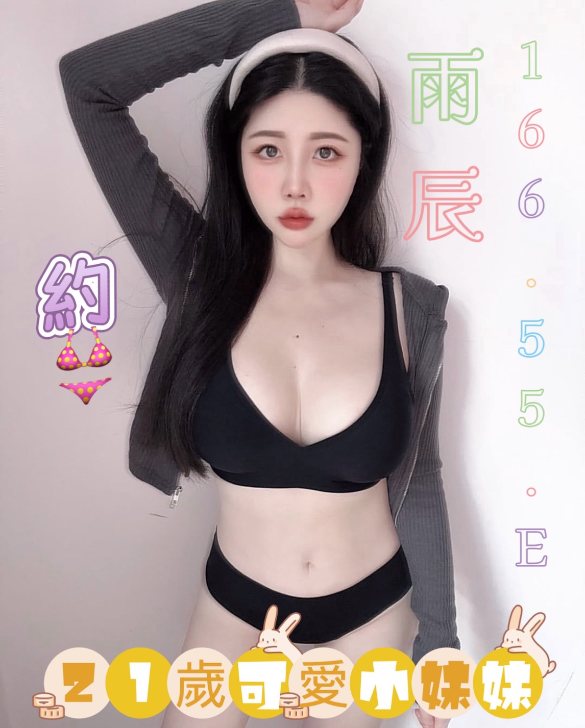 4館(潘朵拉) - 雨辰