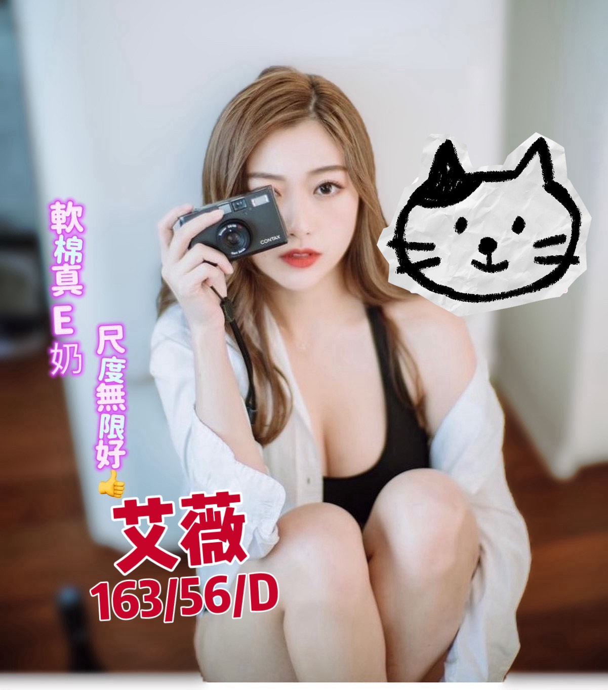 11館(伯爵) - 艾薇
