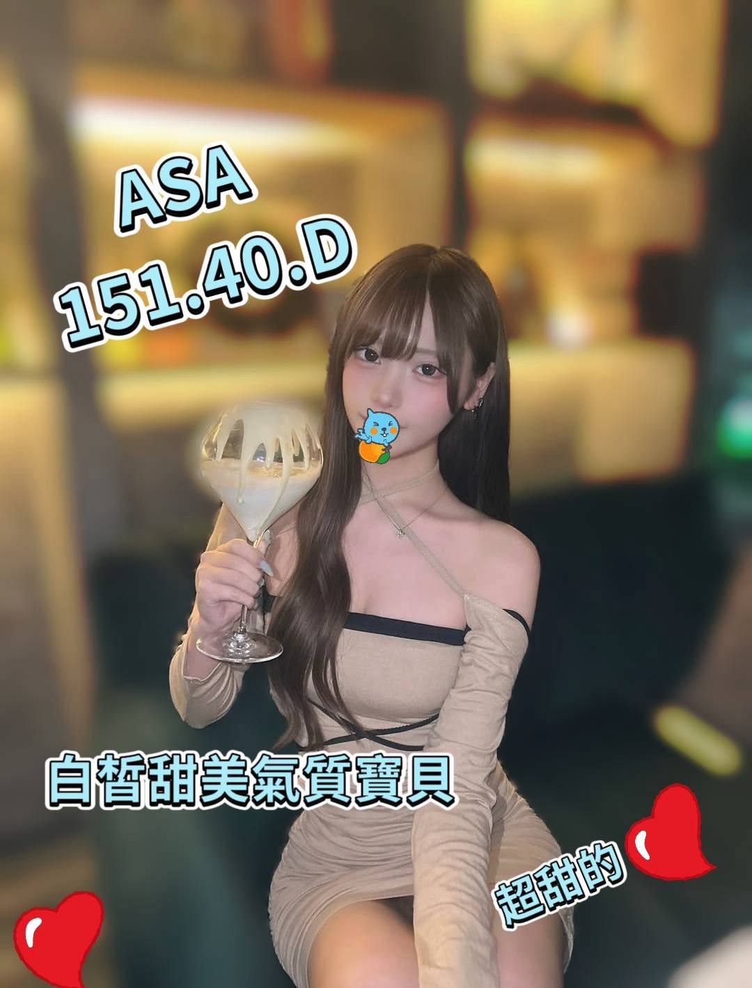 ASA