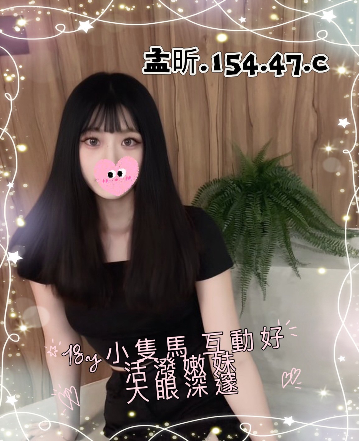 4館(潘朵拉) - 孟昕