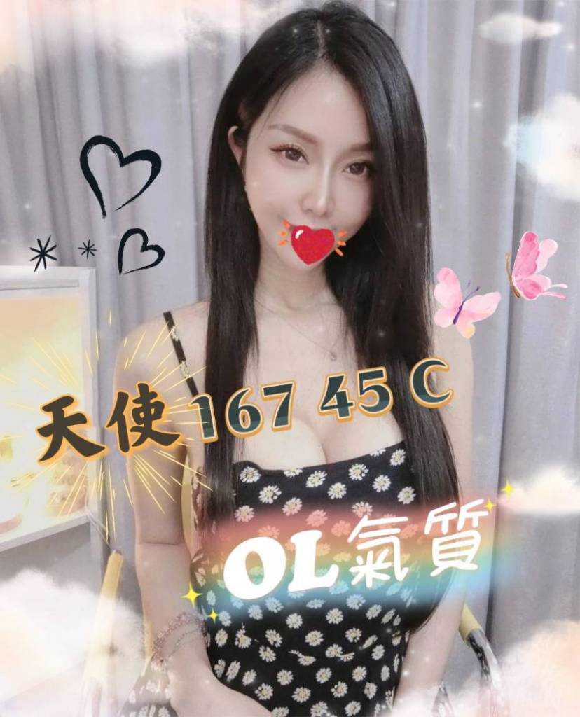 4館(潘朵拉) - ANGEL