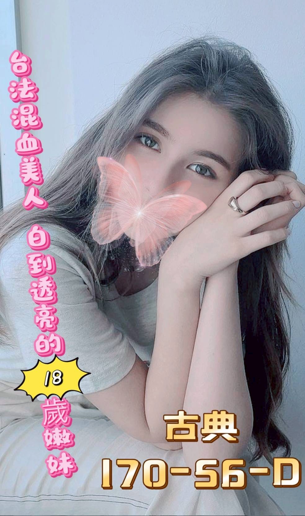 7館(姈園) - 古典