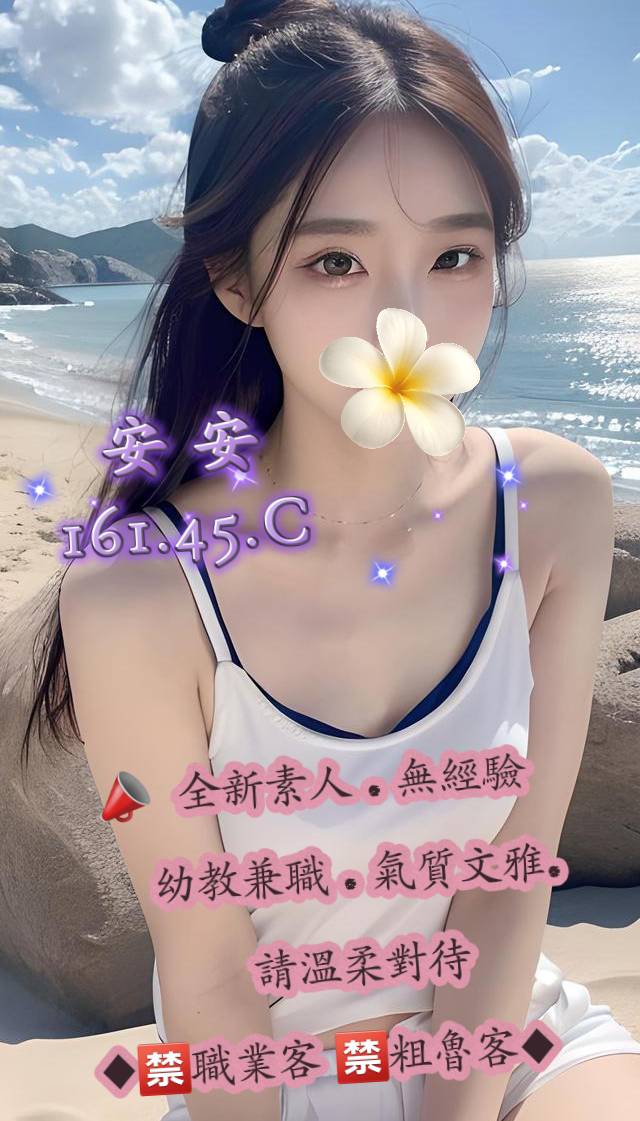 6館(花舞) - 安安