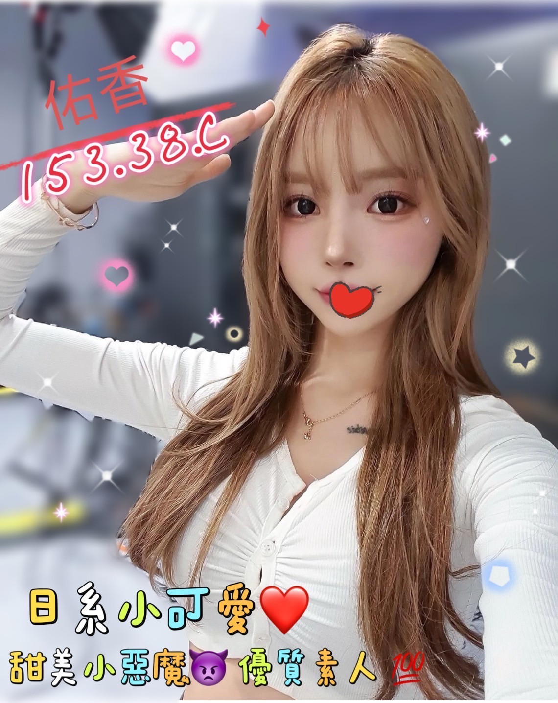 4館(潘朵拉) - 佑香