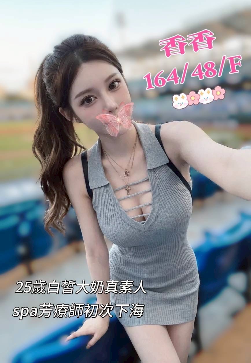 18館(夏威夷) - 香香