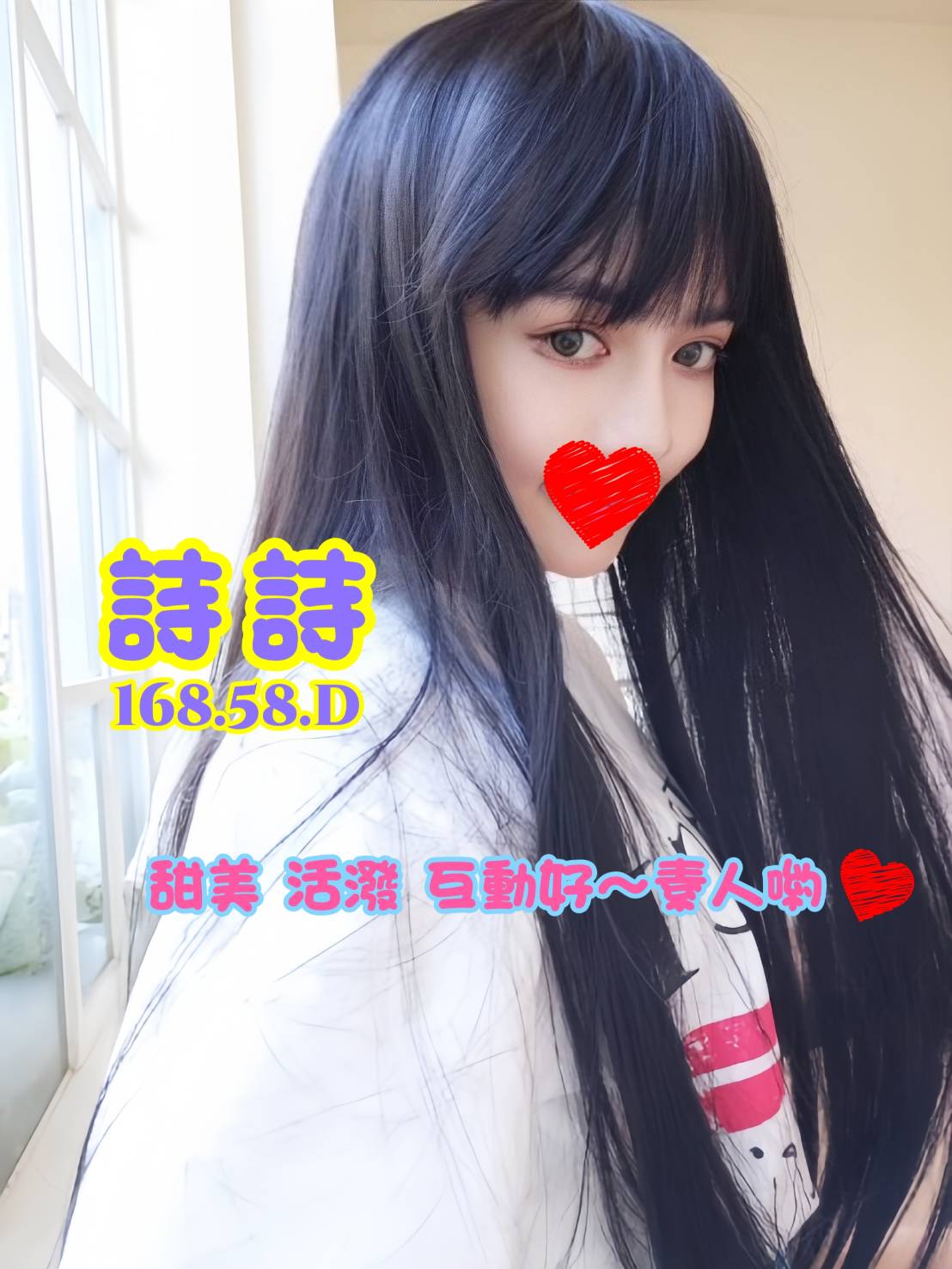 6館(花舞) - 詩詩