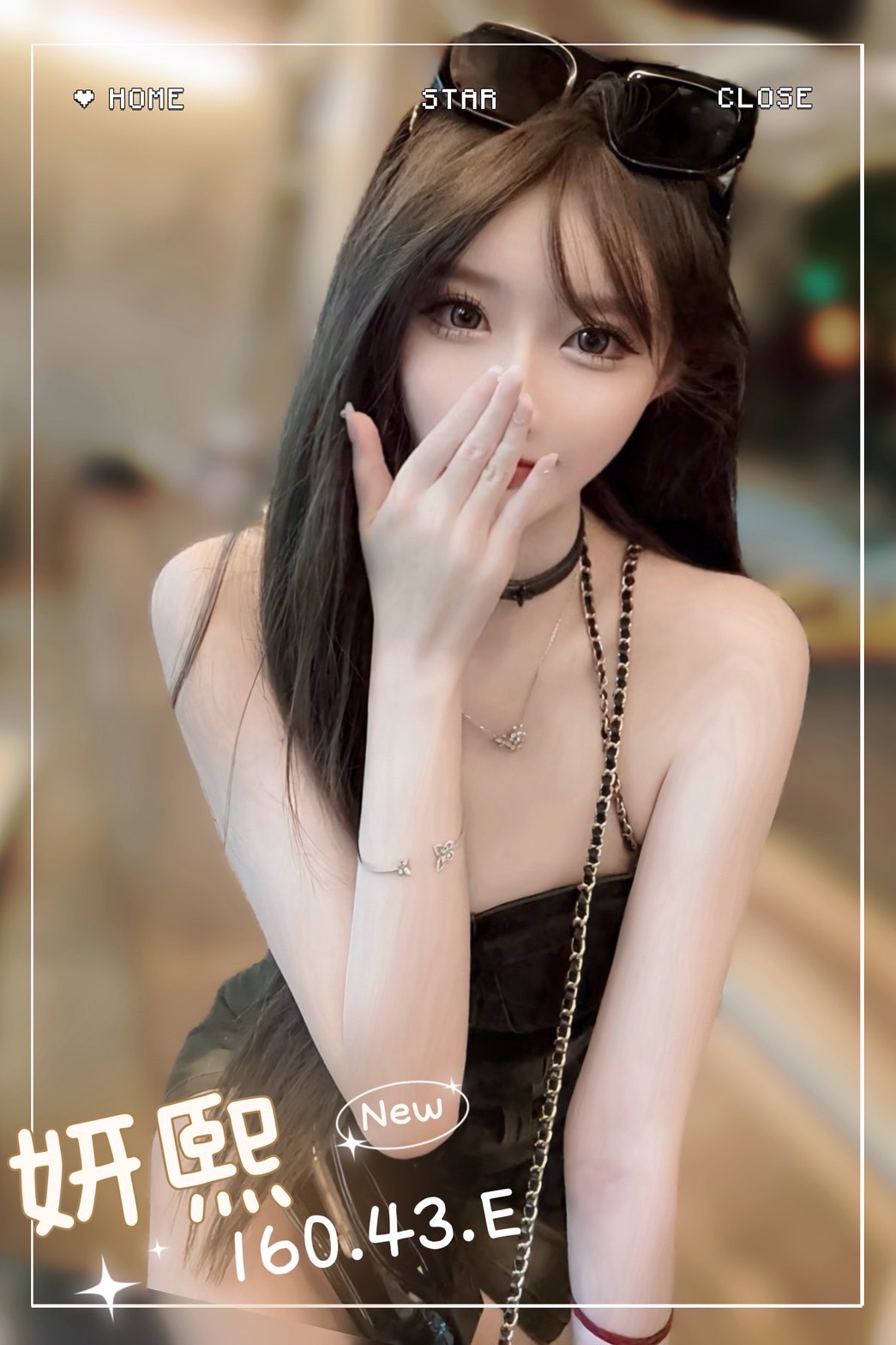 13館(含香) - 妍熙