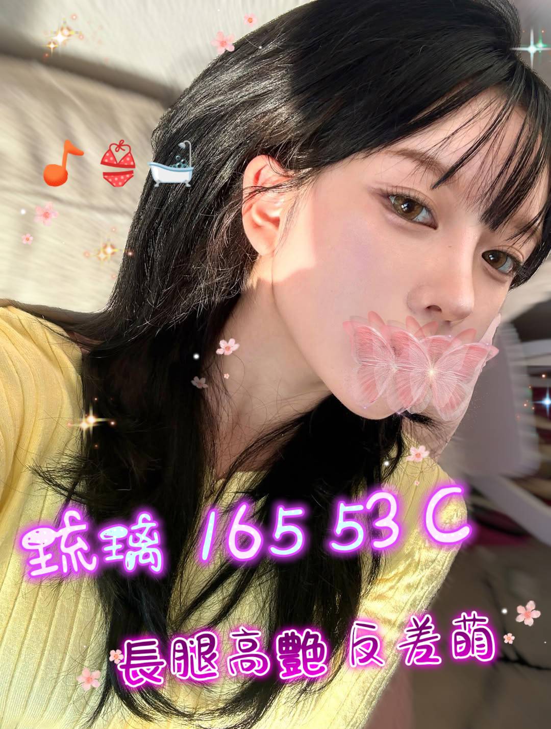 3館(㫬麗) - 琉璃