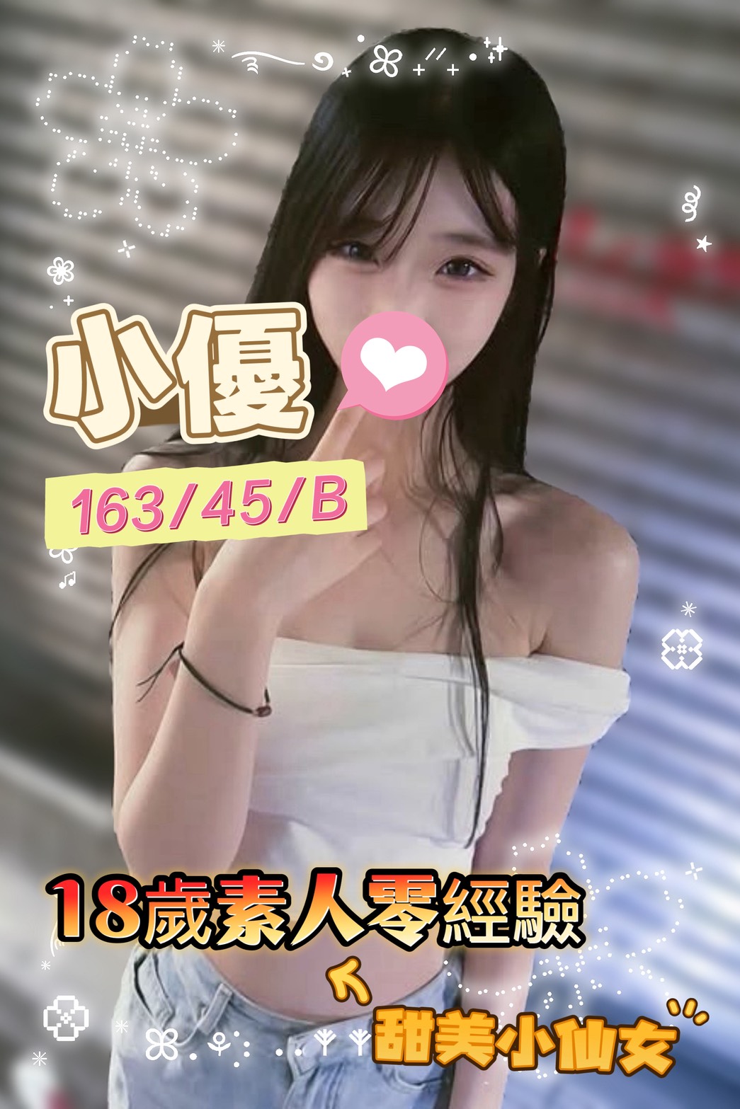 /image/apiImages/master/5081_202606150927.jpg?v=202607041715