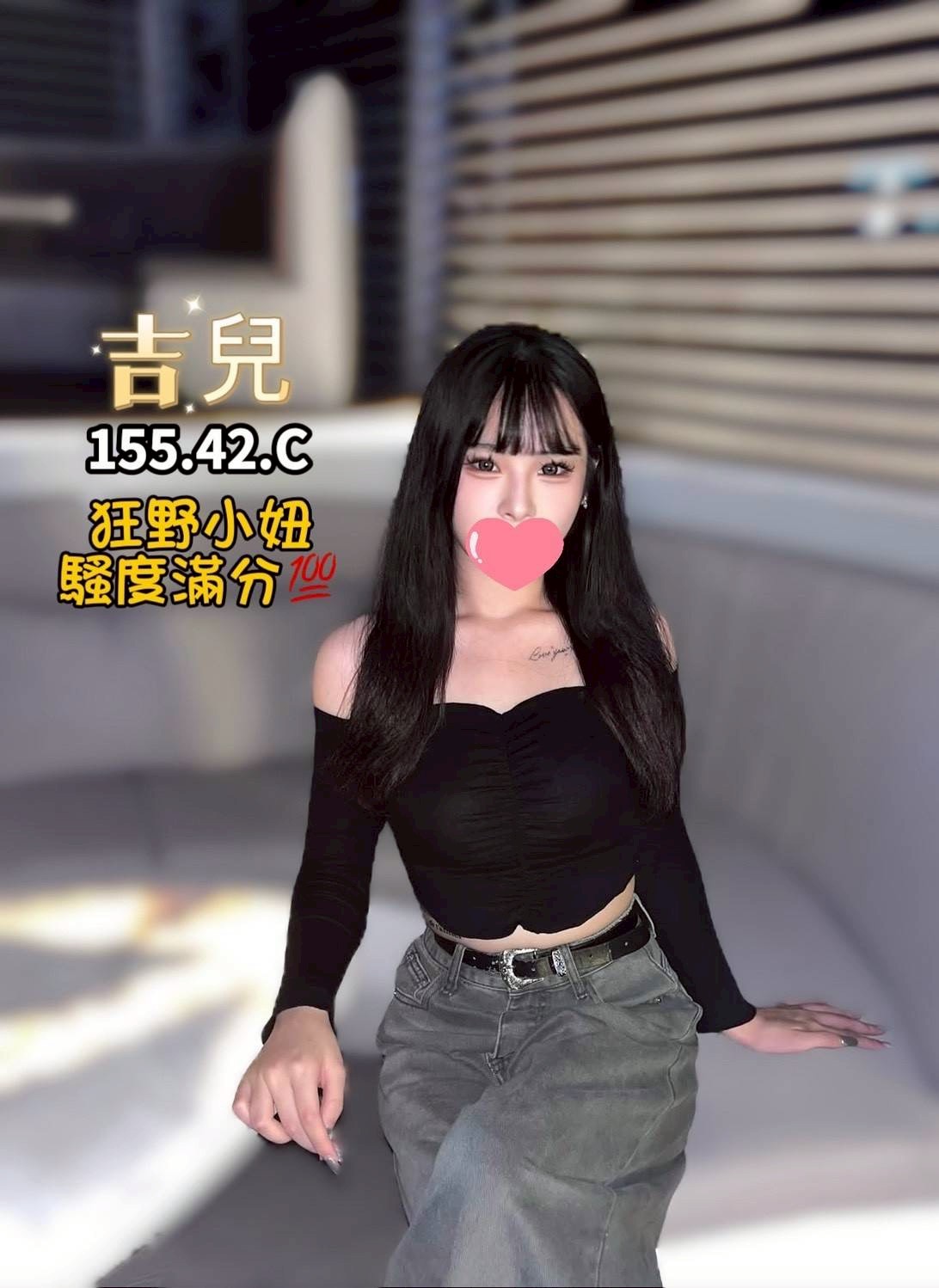 18館(夏威夷) - 吉兒