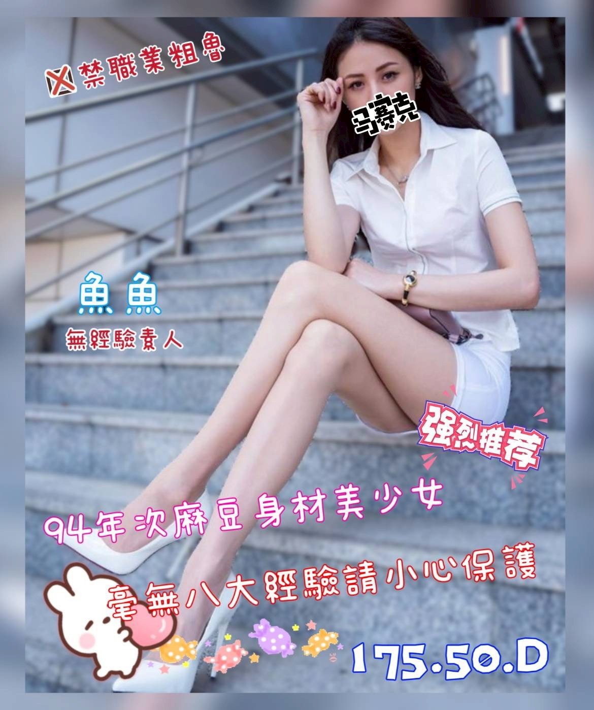 /image/apiImages/master/5098_202511101105.jpg?v=202607041719