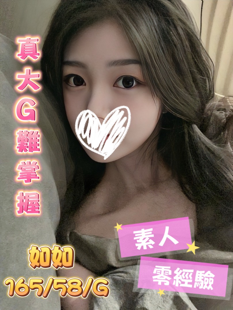21館(新竹 真愛) - 如如