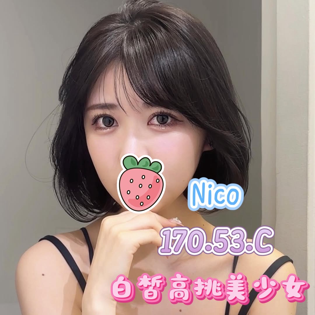 6館(花舞) - NICO
