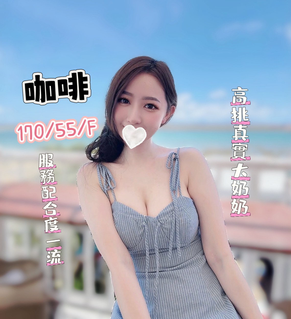 18館(夏威夷) - 咖啡