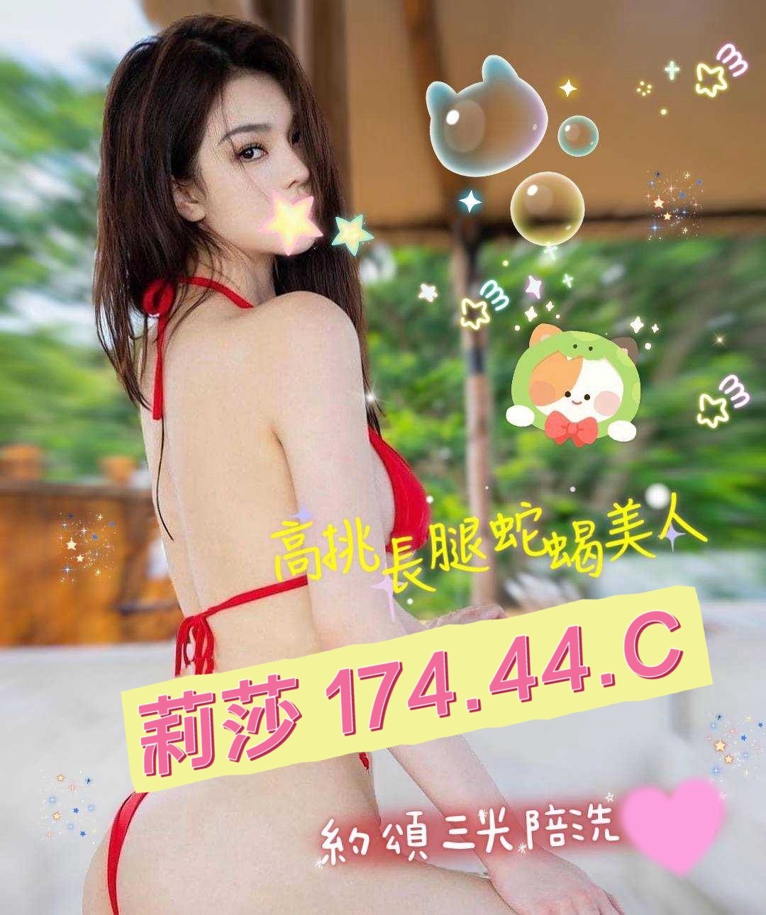 4館(潘朵拉) - 莉莎