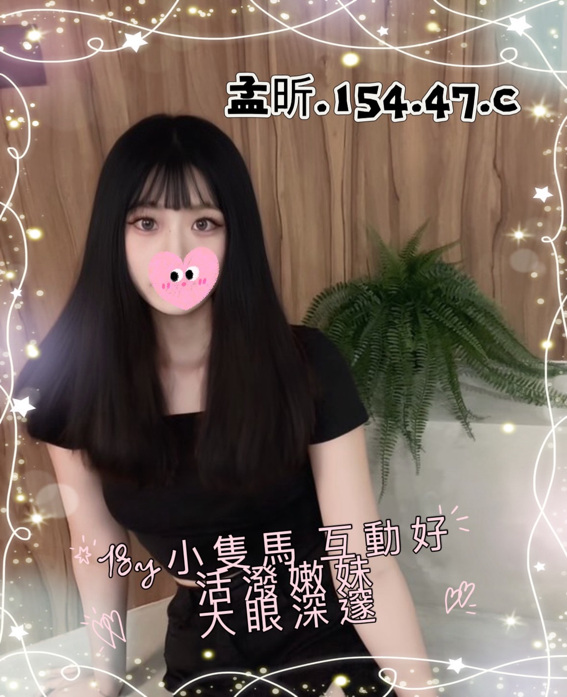 4館(潘朵拉) - 孟盺