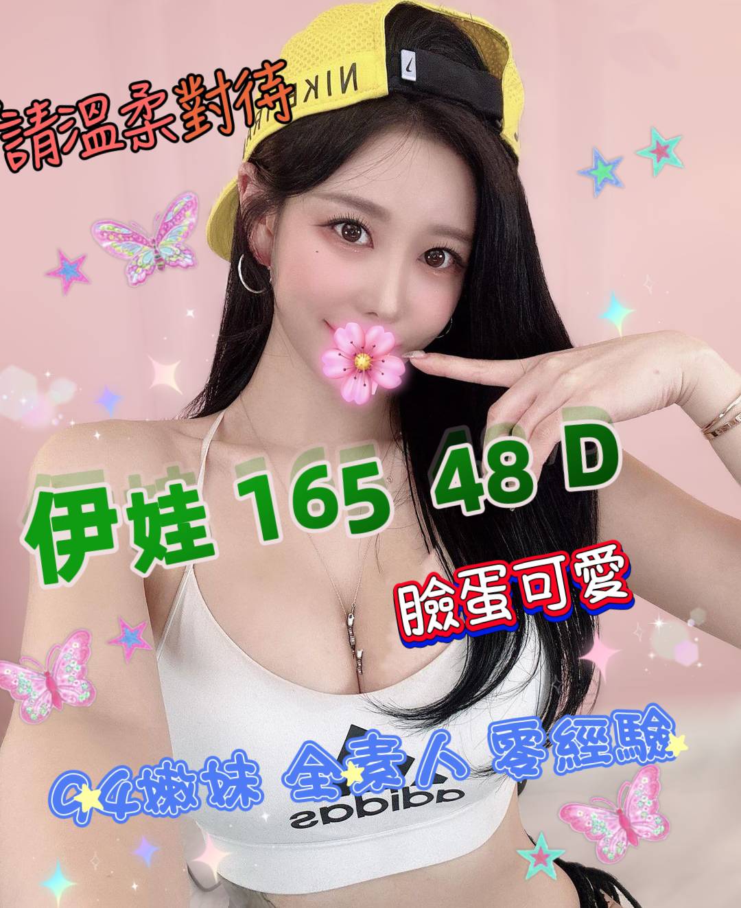 4館(潘朵拉) - 伊娃
