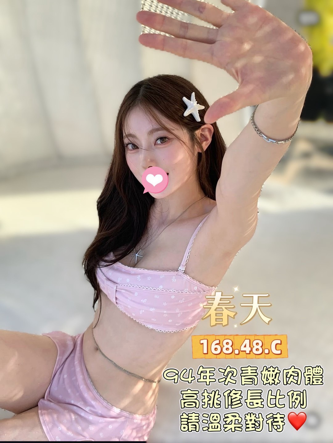 18館(夏威夷) - 春天