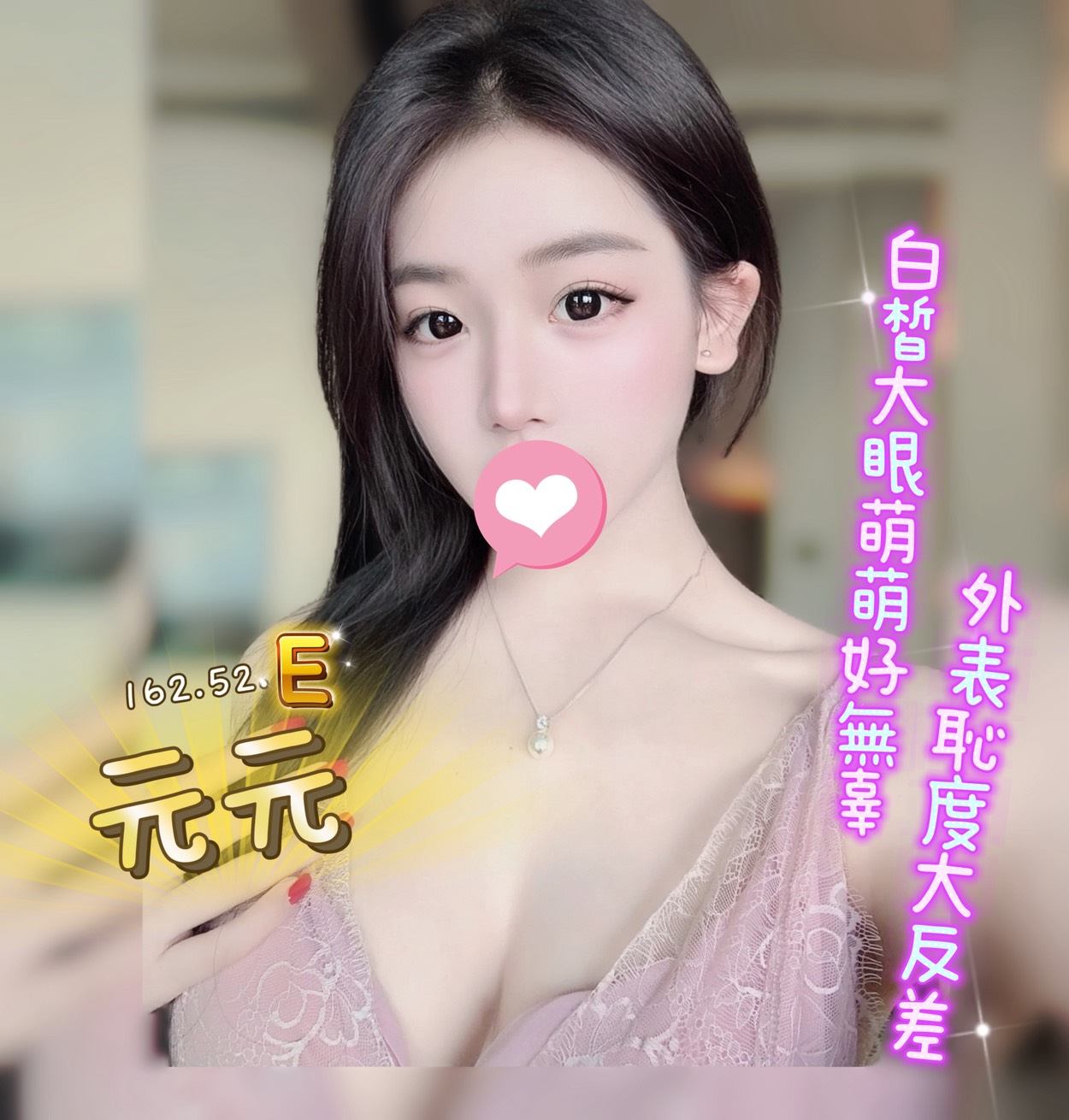 13館(含香) - 元元