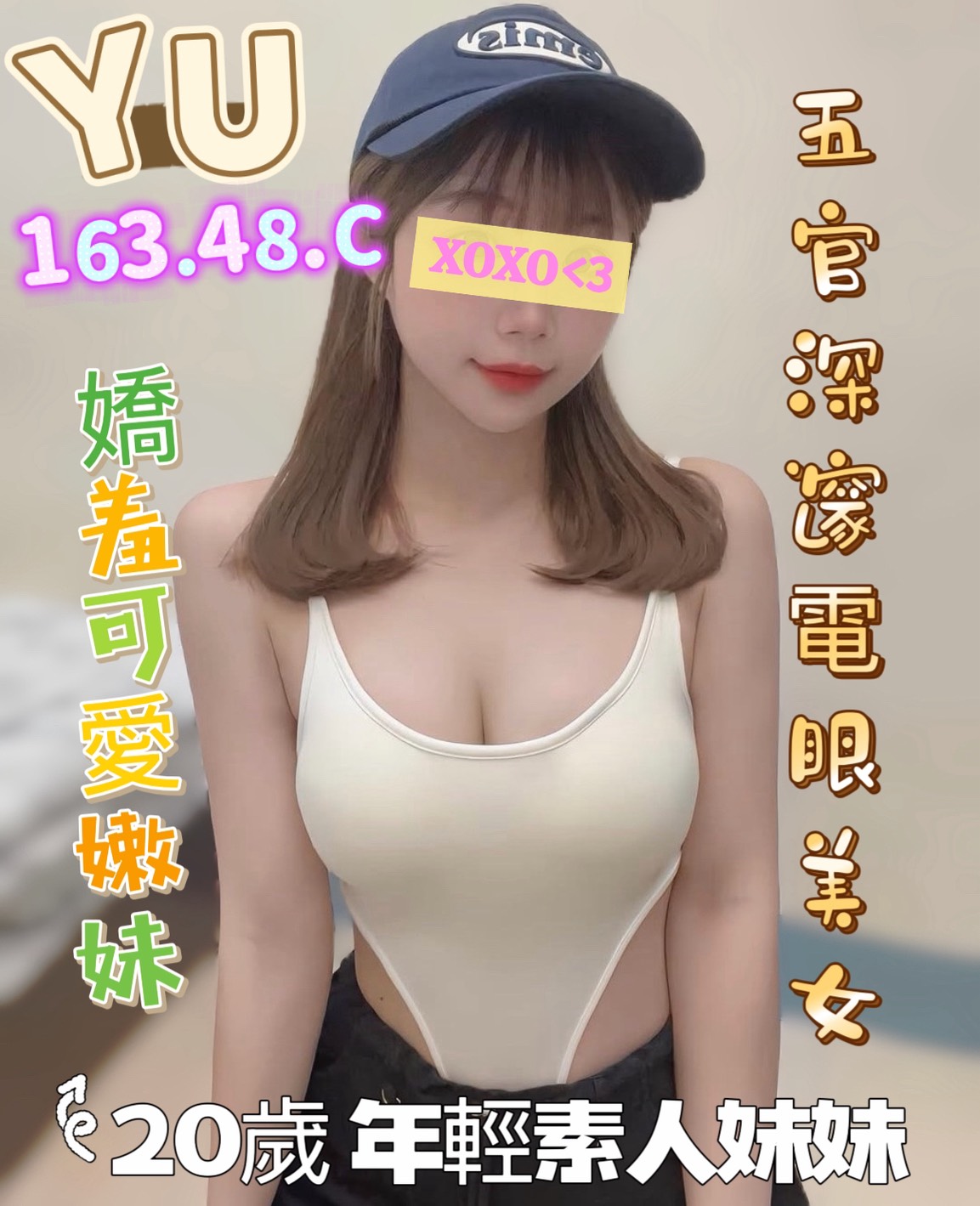4館(潘朵拉) - YU
