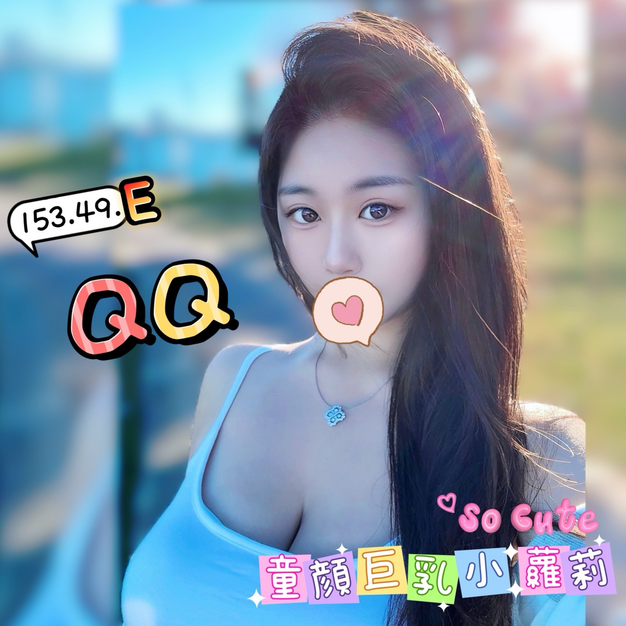 13館(含香) - QQ