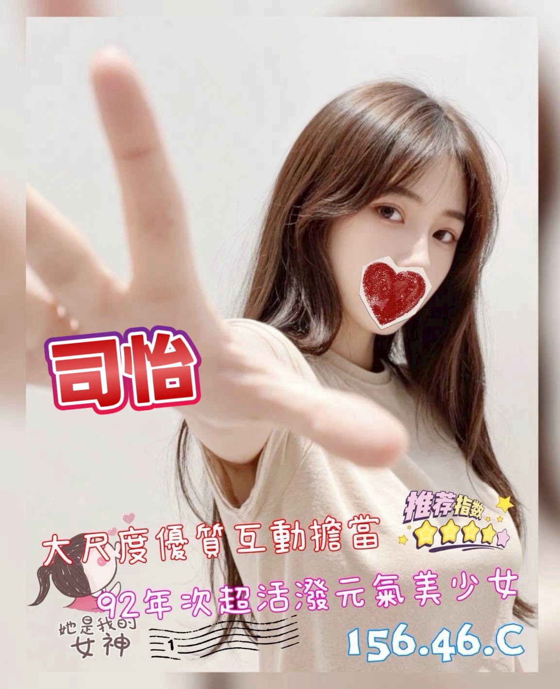 18館(夏威夷) - 司怡