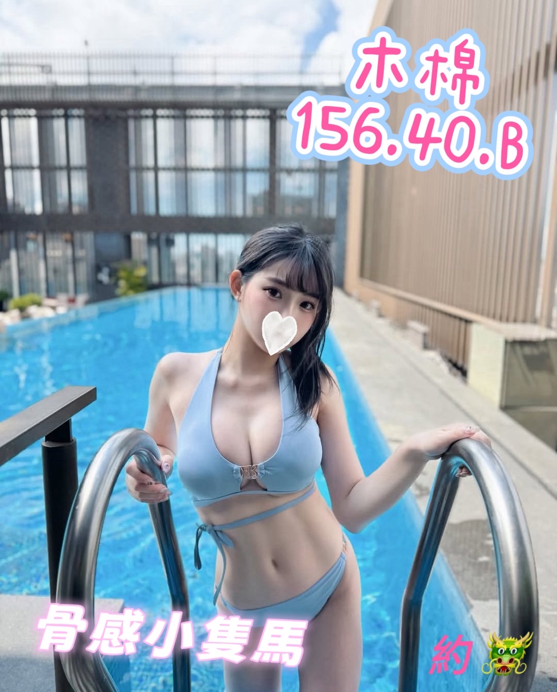 4館(潘朵拉) - 木棉