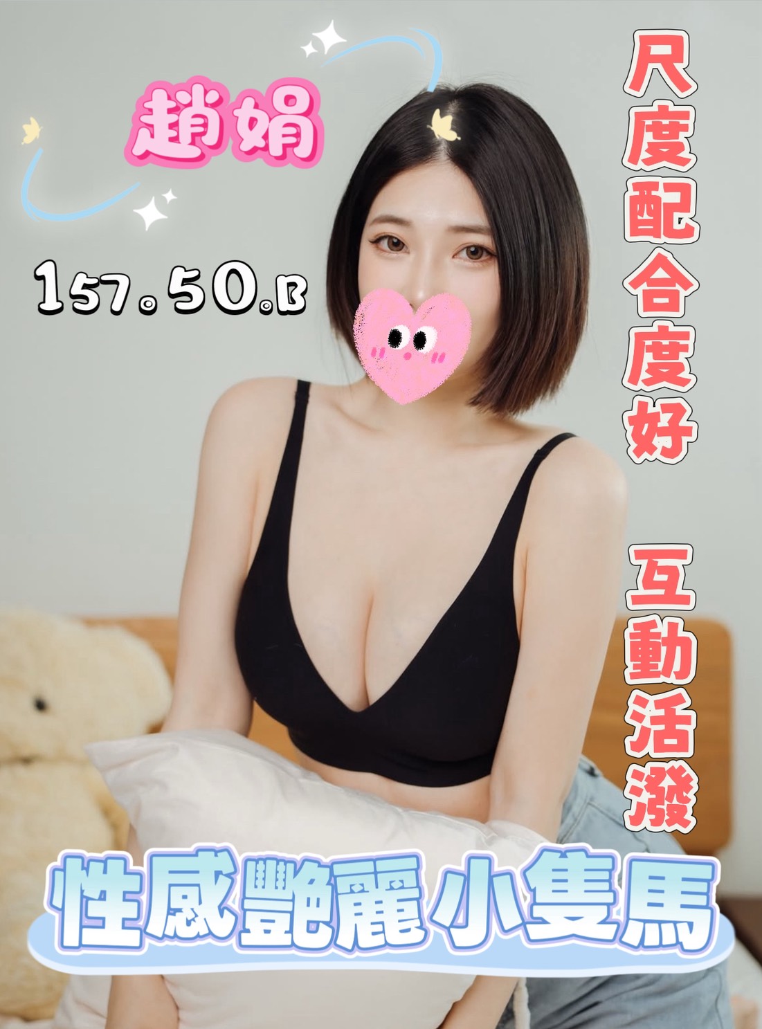 4館(潘朵拉) - 趙娟