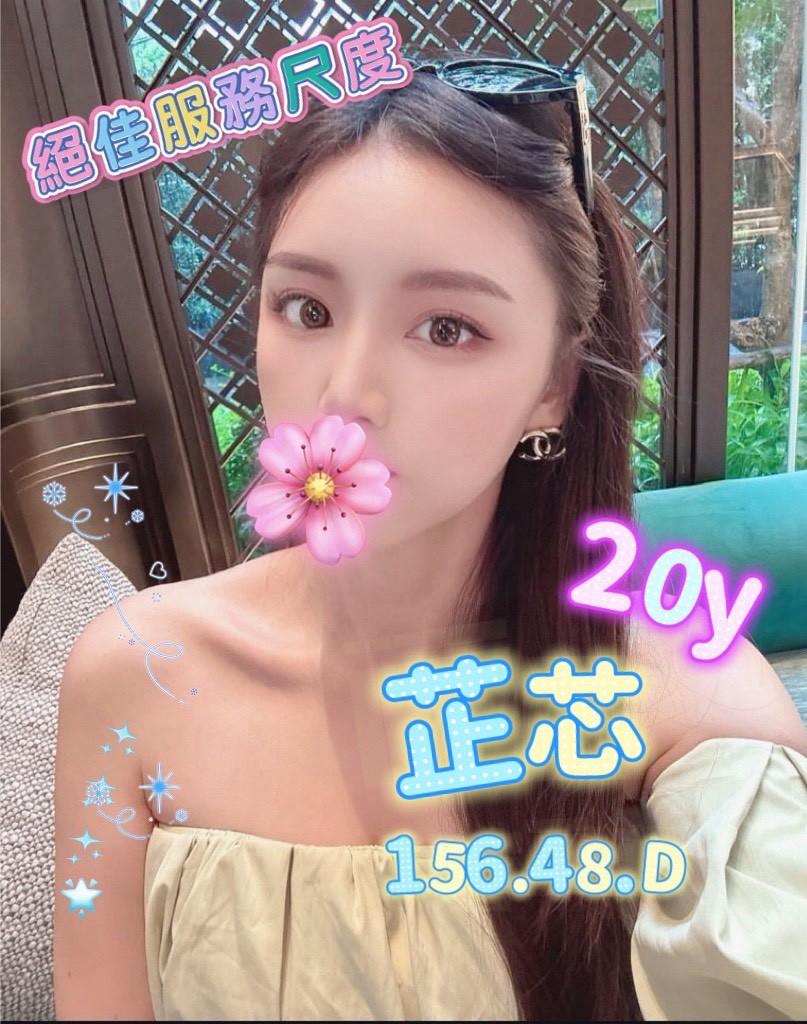 18館(夏威夷) - 芷芯
