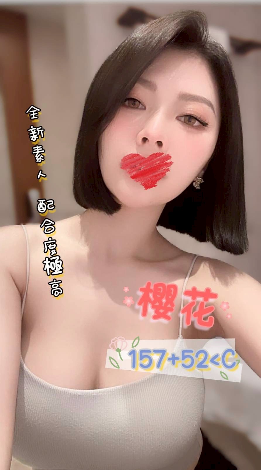 18館(夏威夷) - 櫻花