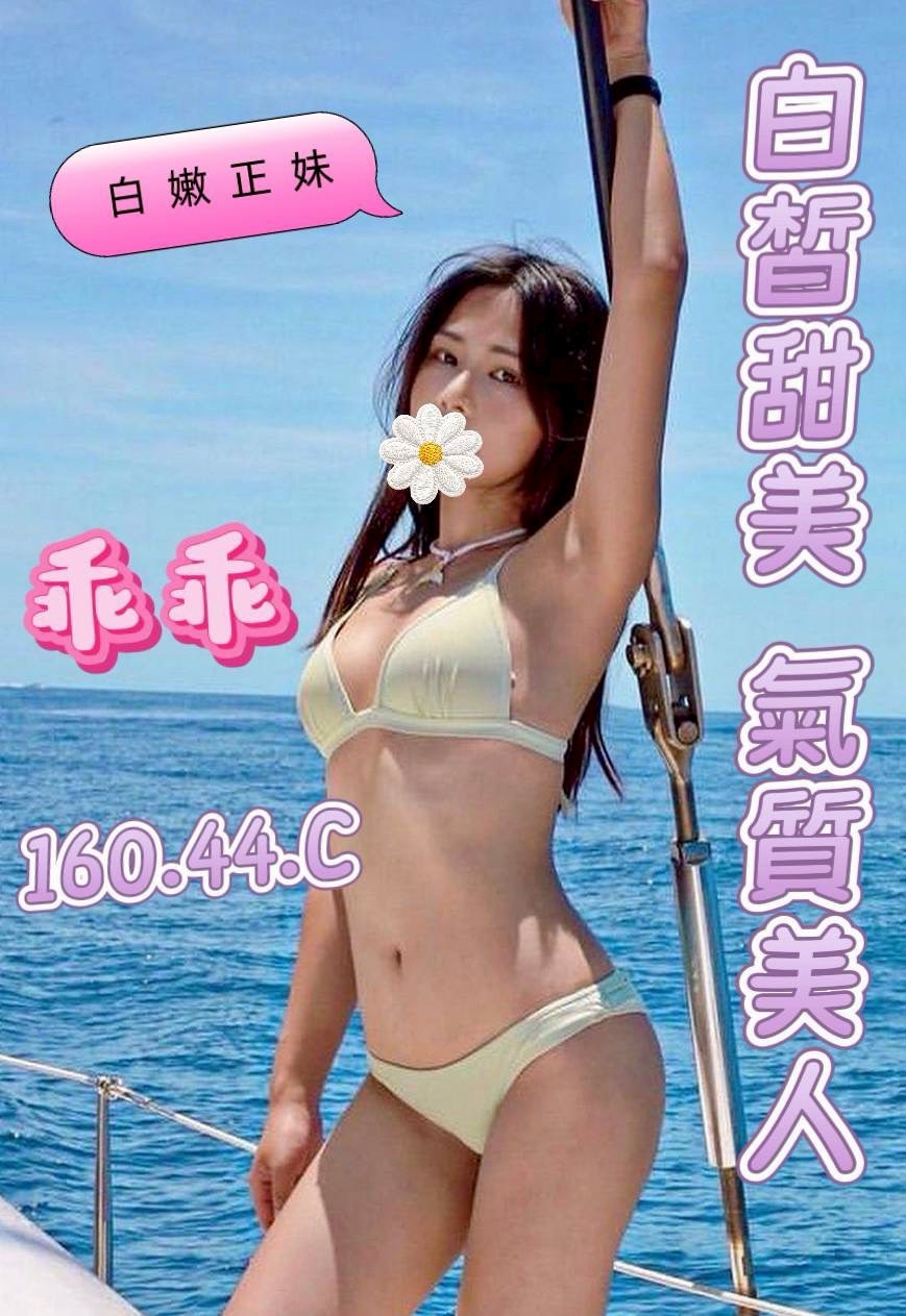 20館(芯苑) - 乖乖