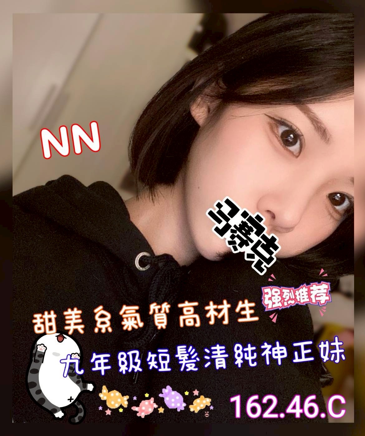 9館(茶湯會) - NN
