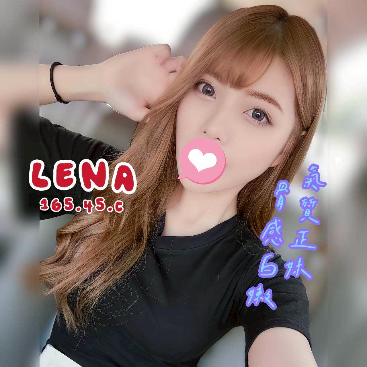 6館(花舞) - LENA