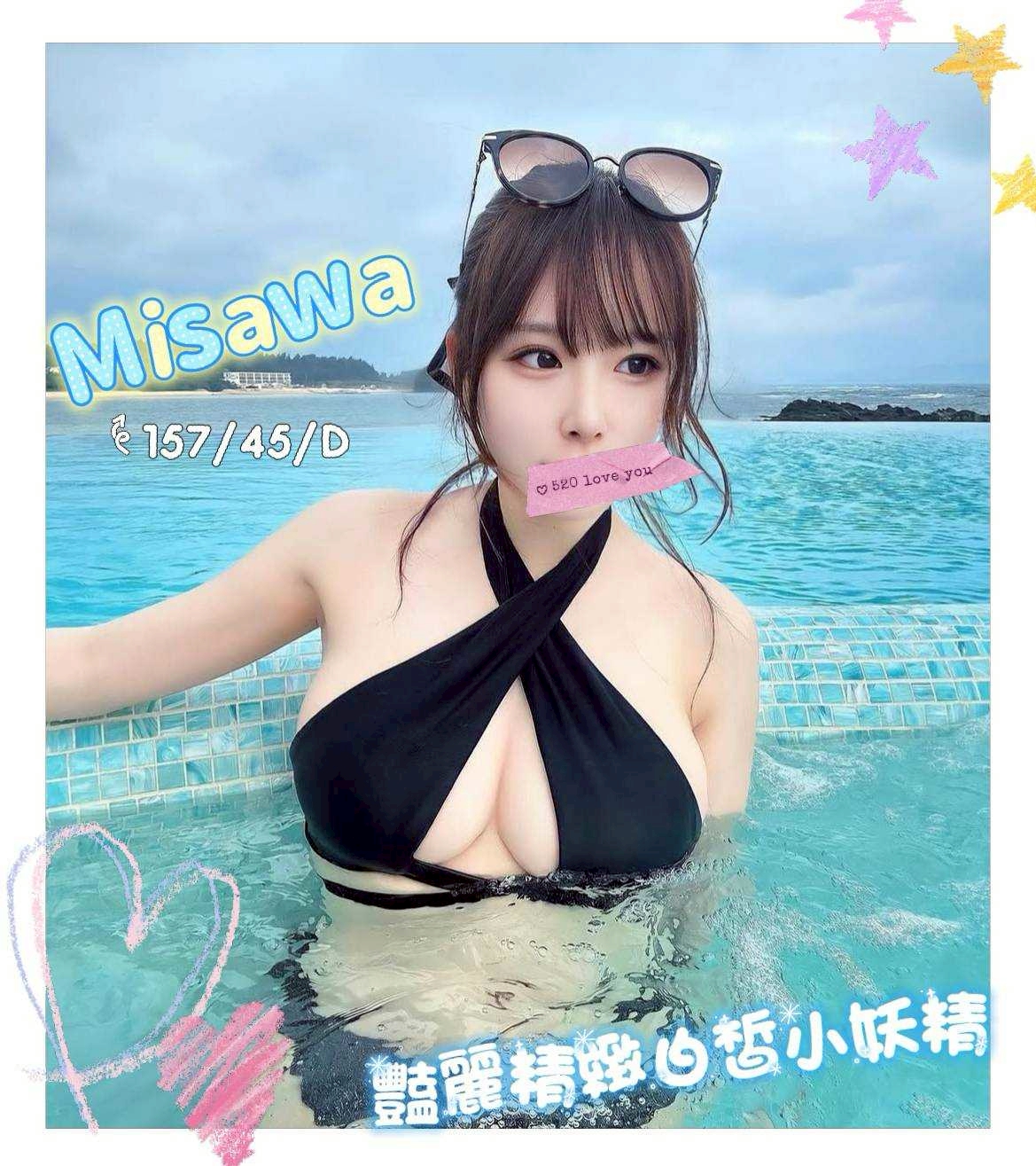 13館(含香) - MISAWA