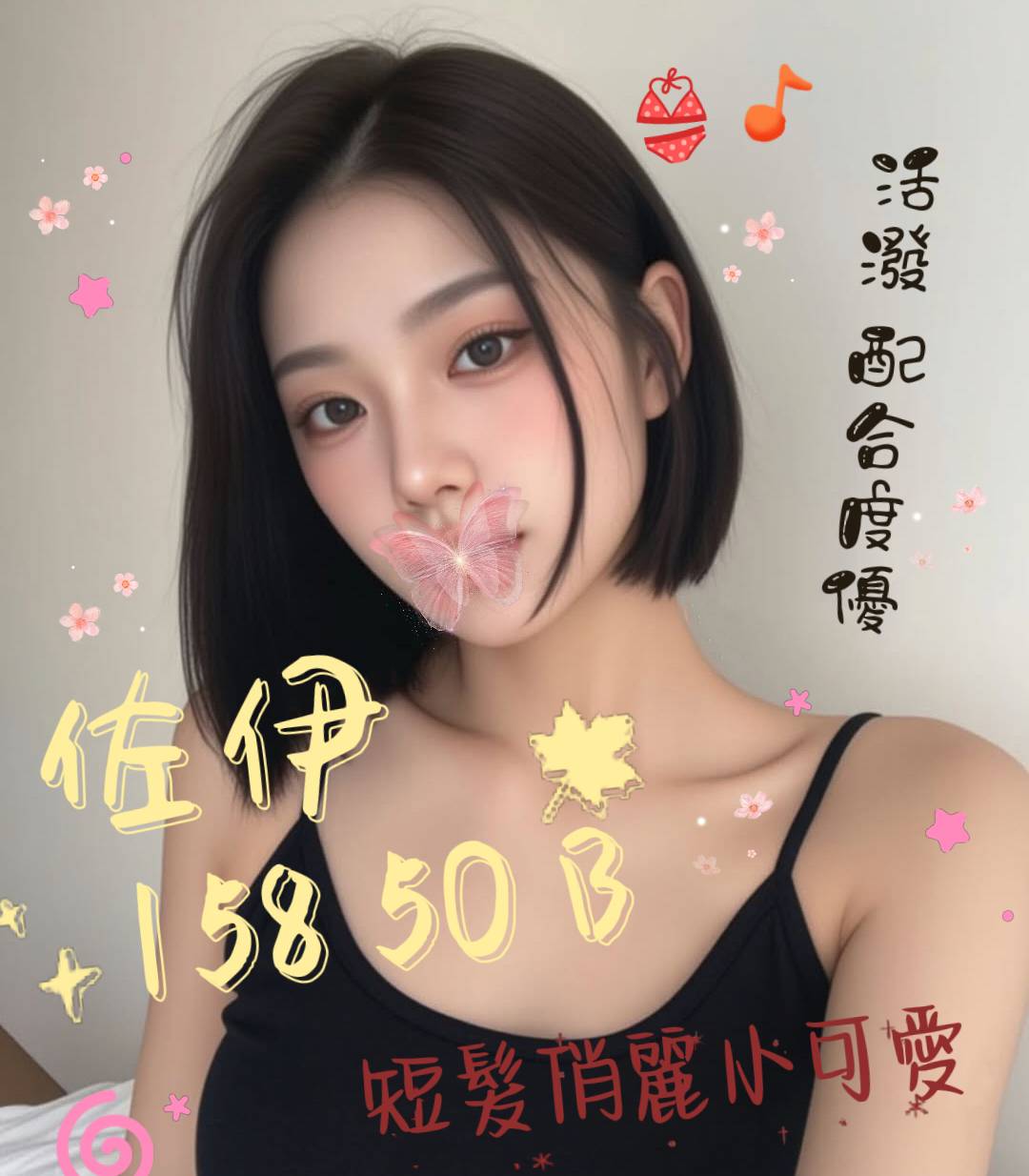 3館(㫬麗) - 佐伊