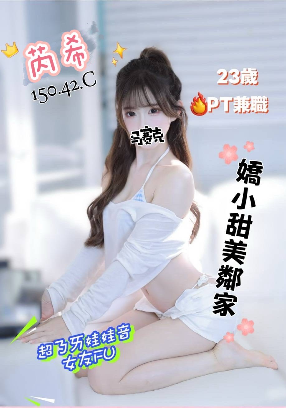 13館(含香) - 芮希