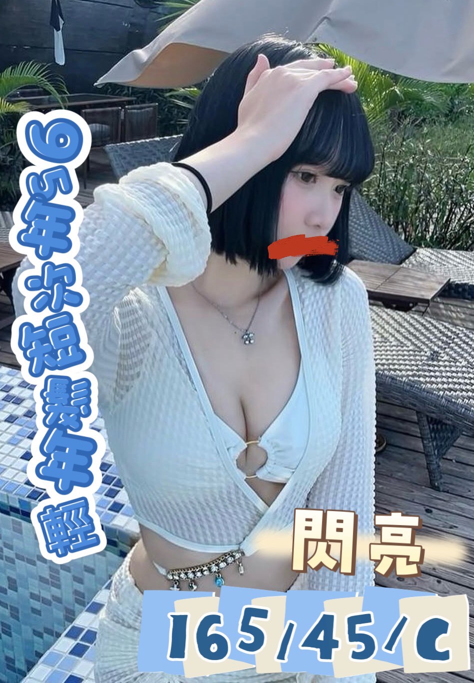 /image/apiImages/master/5321_202512101204.jpg?v=202607041712